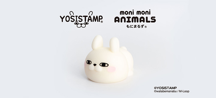 ヨッシースタンプ100 シリーズ ライセンスグッズオフィシャルショップ ヨッシースタンプ100 シリーズ ライセンスグッズオフィシャルショップ