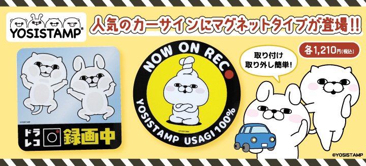 カーサイン